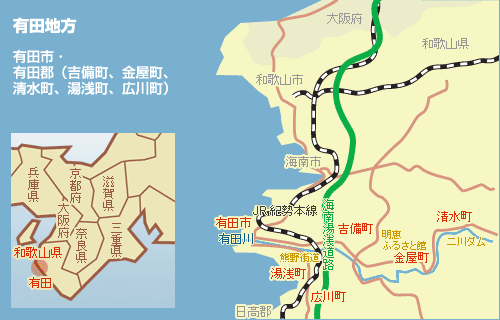 和歌山・有田地方の地図